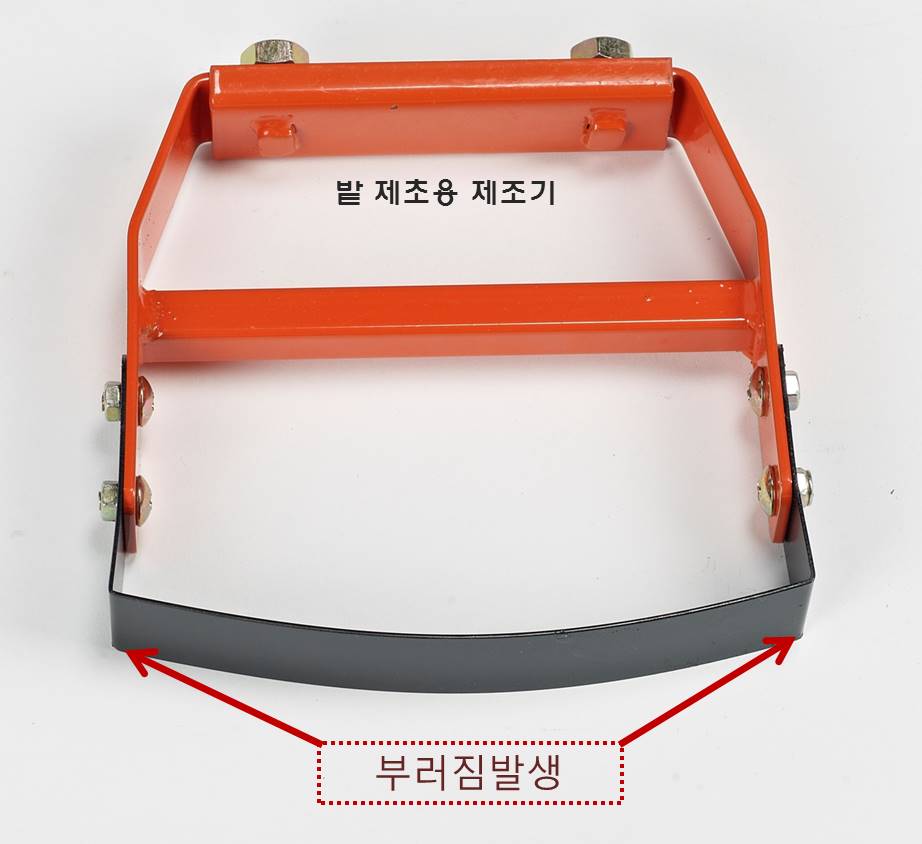 제조기불량.jpg